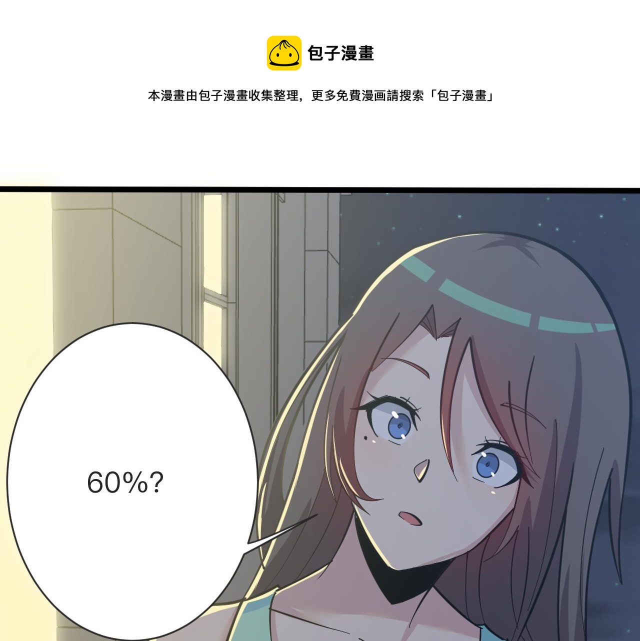 三界淘宝店韩漫全集-第270话 老毛病了无删减无遮挡章节图片 