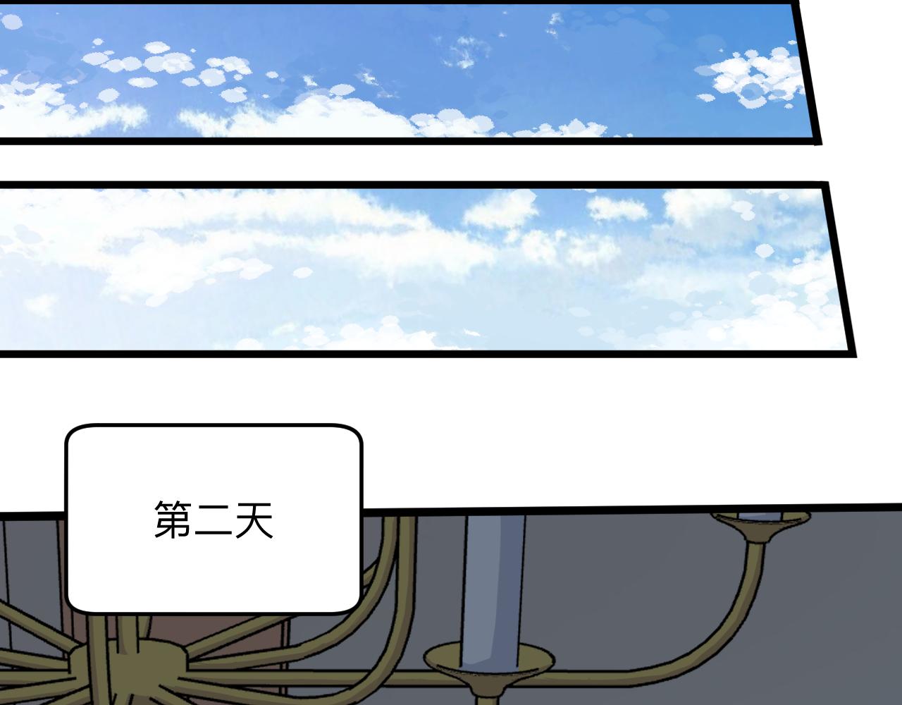 三界淘宝店韩漫全集-第270话 老毛病了无删减无遮挡章节图片 