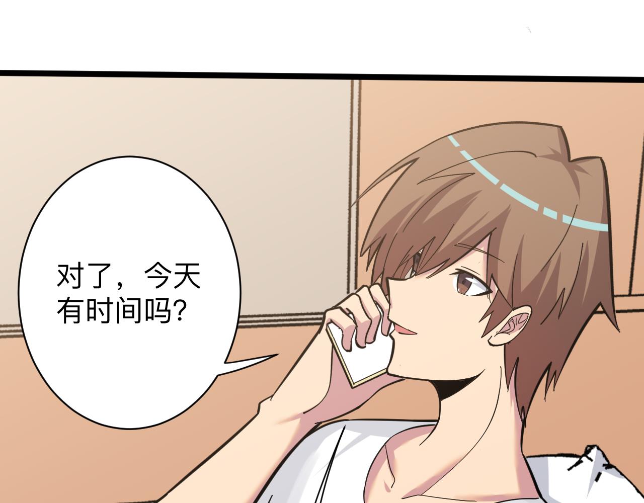 三界淘宝店韩漫全集-第270话 老毛病了无删减无遮挡章节图片 