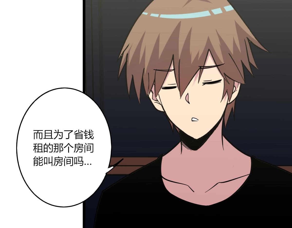 三界淘宝店韩漫全集-第272话 我们的家无删减无遮挡章节图片 
