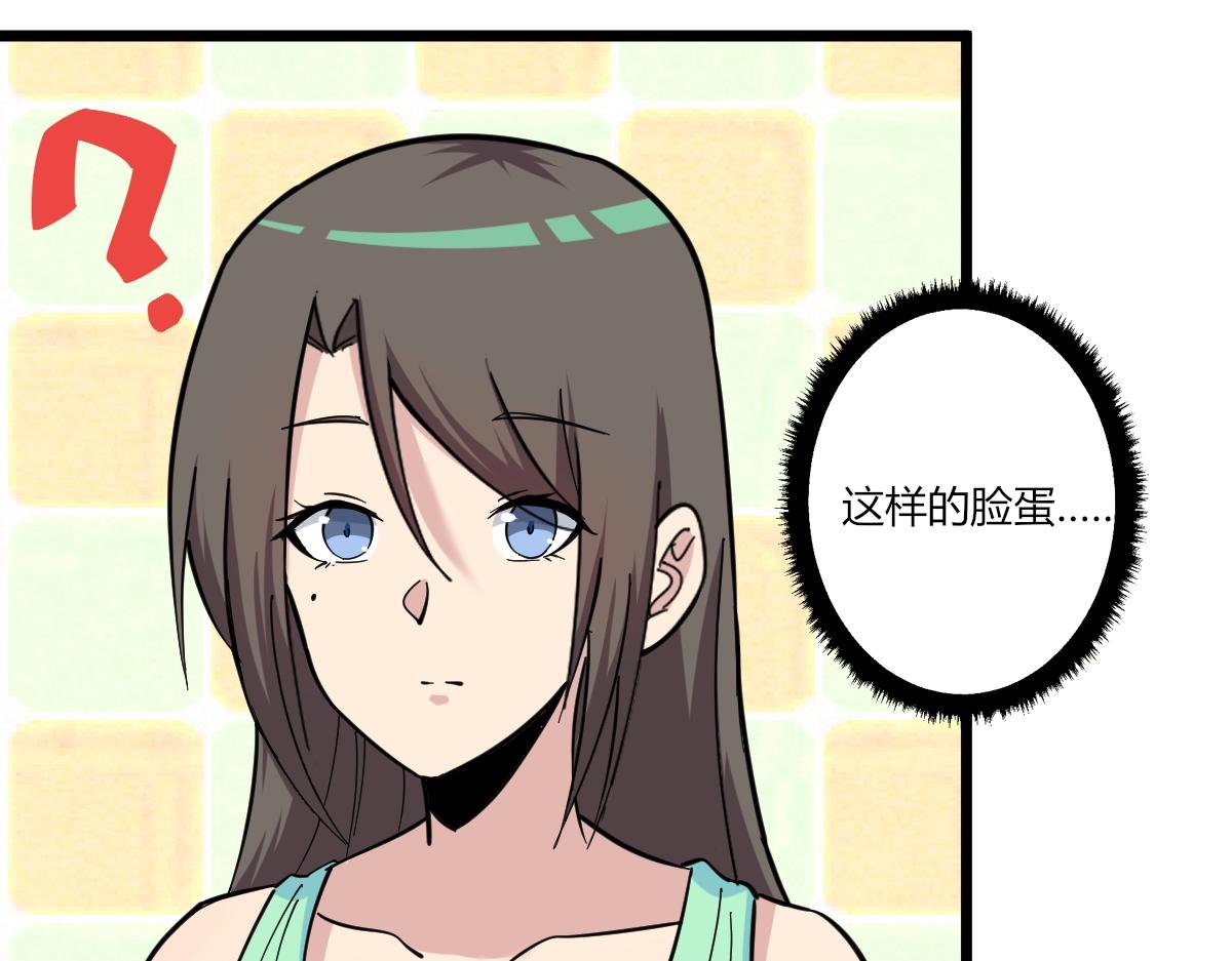 三界淘宝店韩漫全集-第272话 我们的家无删减无遮挡章节图片 
