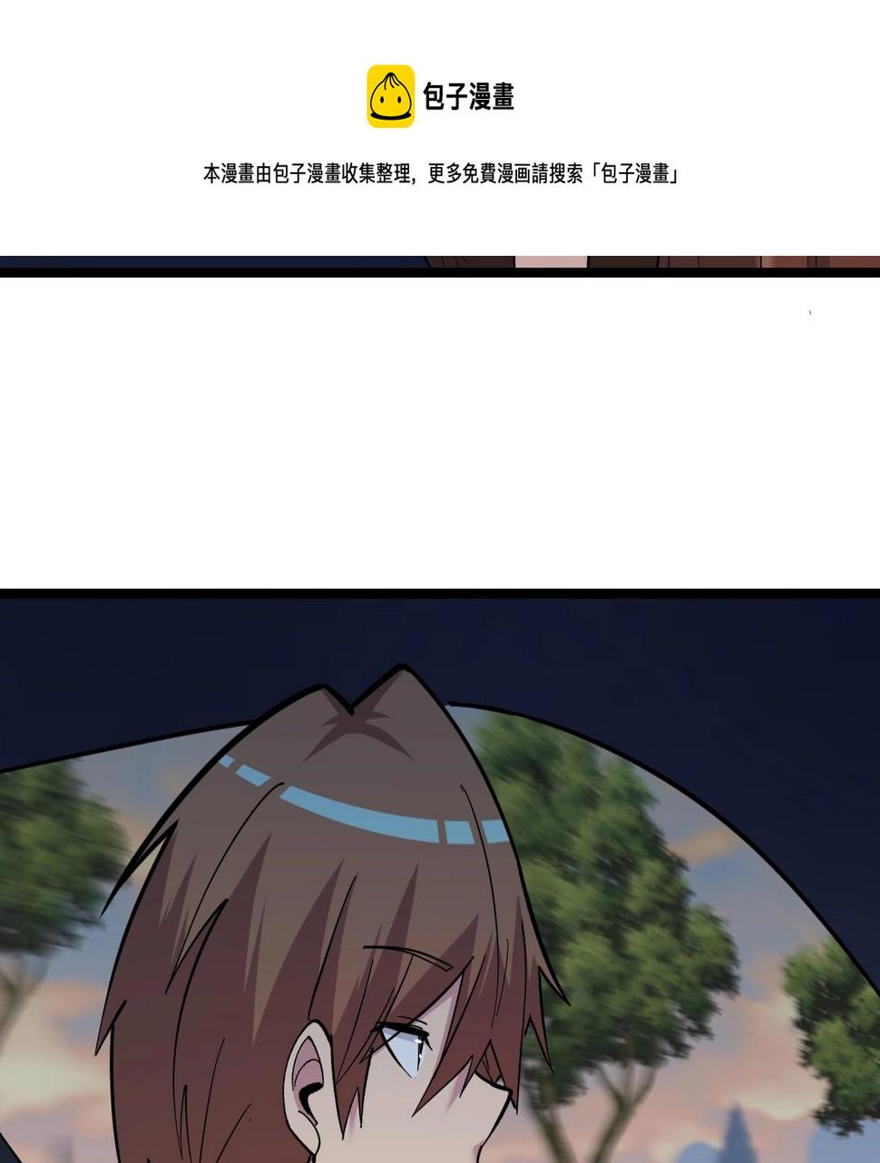 三界淘宝店韩漫全集-第272话 我们的家无删减无遮挡章节图片 
