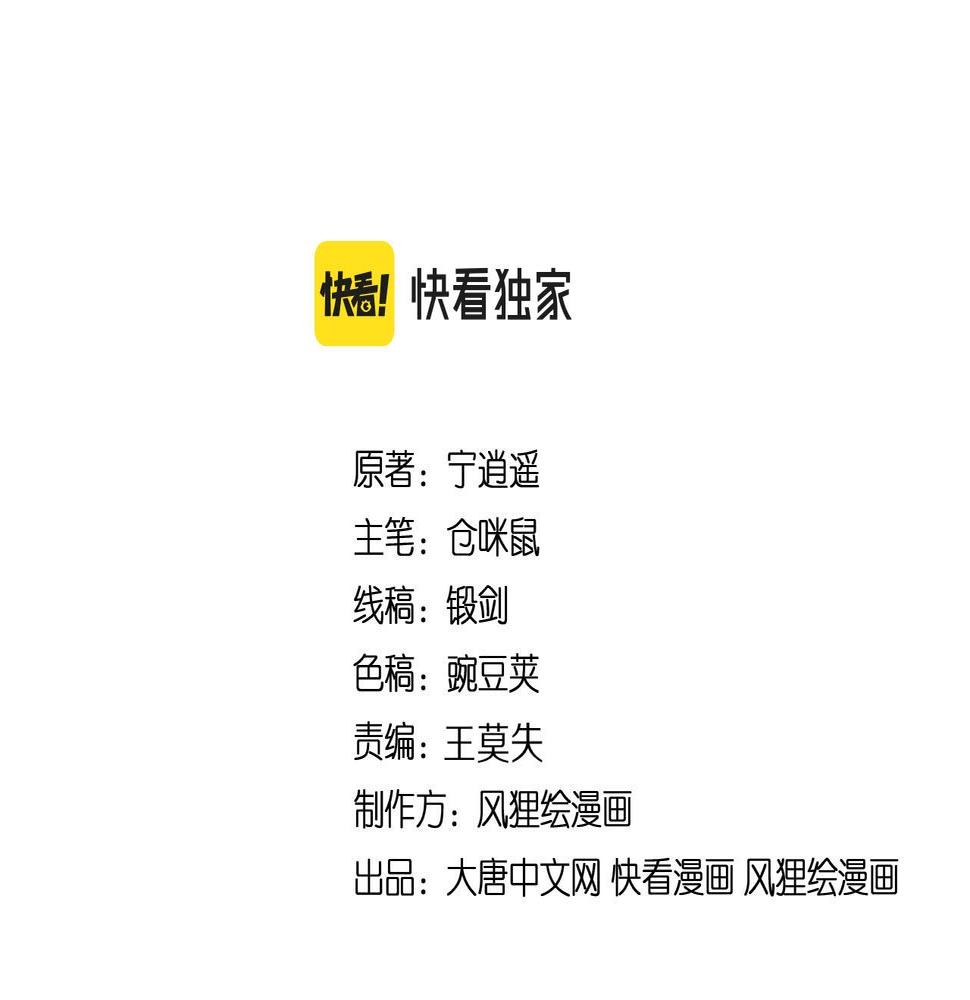 三界淘宝店韩漫全集-第272话 我们的家无删减无遮挡章节图片 