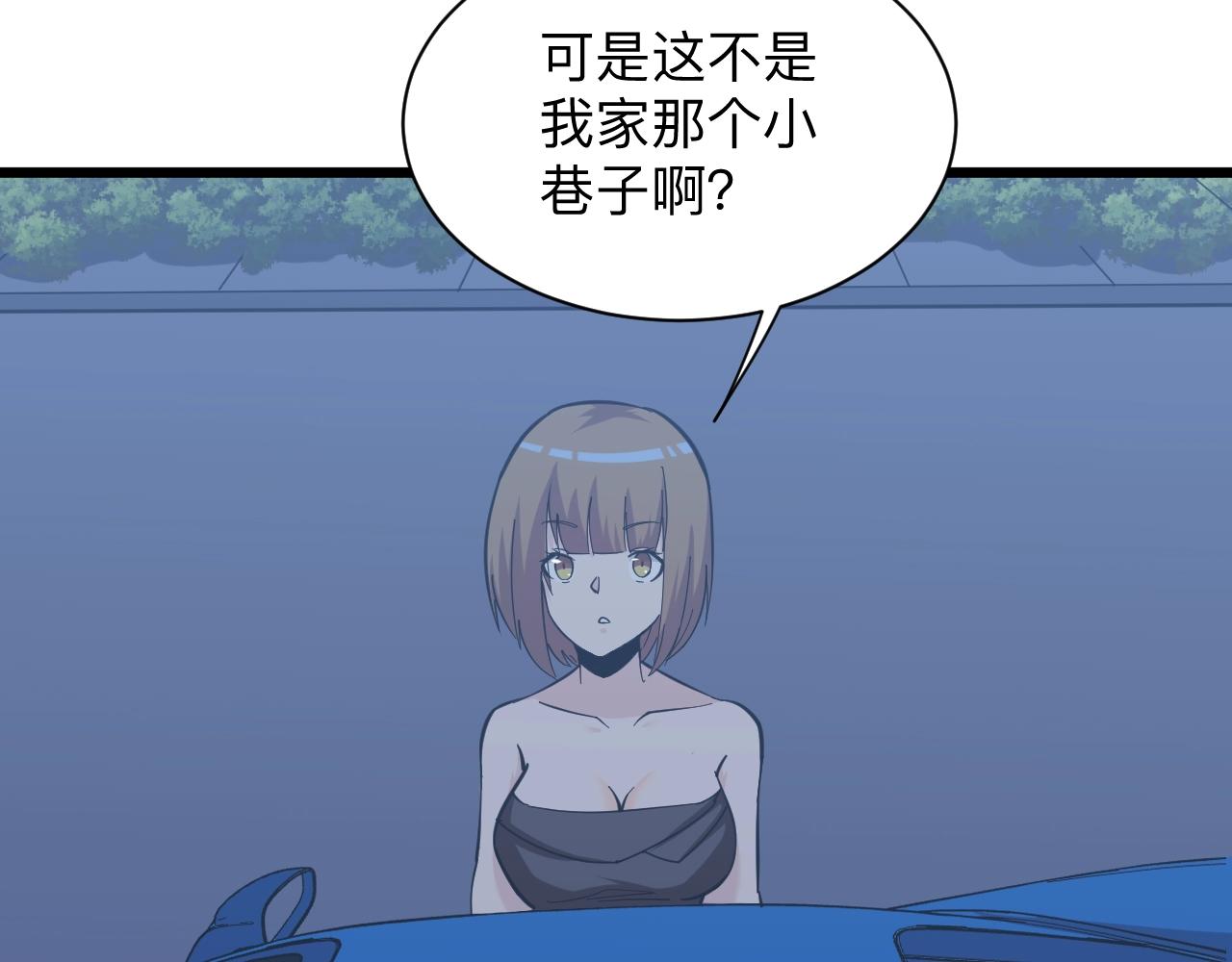 三界淘宝店韩漫全集-第272话 我们的家无删减无遮挡章节图片 