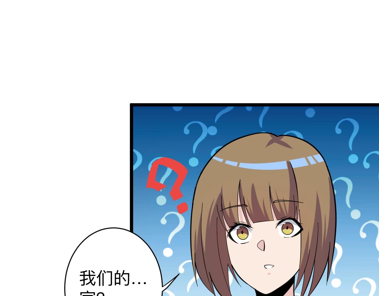 三界淘宝店韩漫全集-第272话 我们的家无删减无遮挡章节图片 