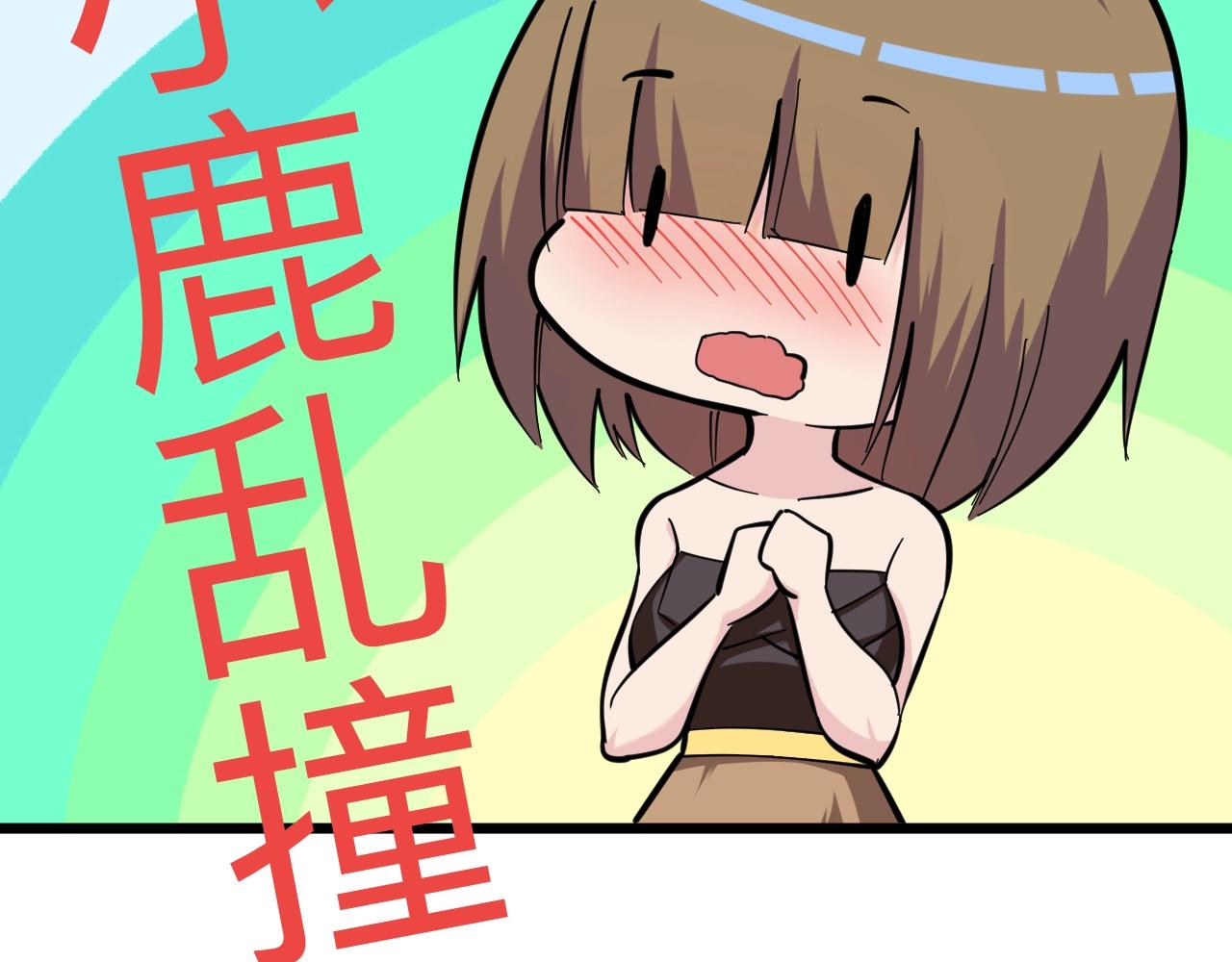 三界淘宝店韩漫全集-第272话 我们的家无删减无遮挡章节图片 