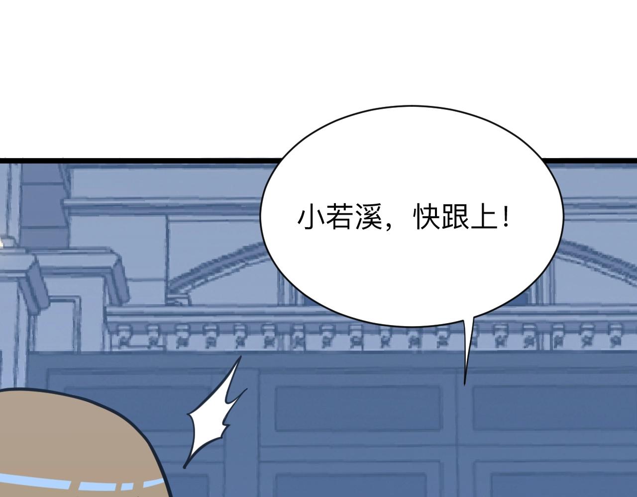 三界淘宝店韩漫全集-第272话 我们的家无删减无遮挡章节图片 