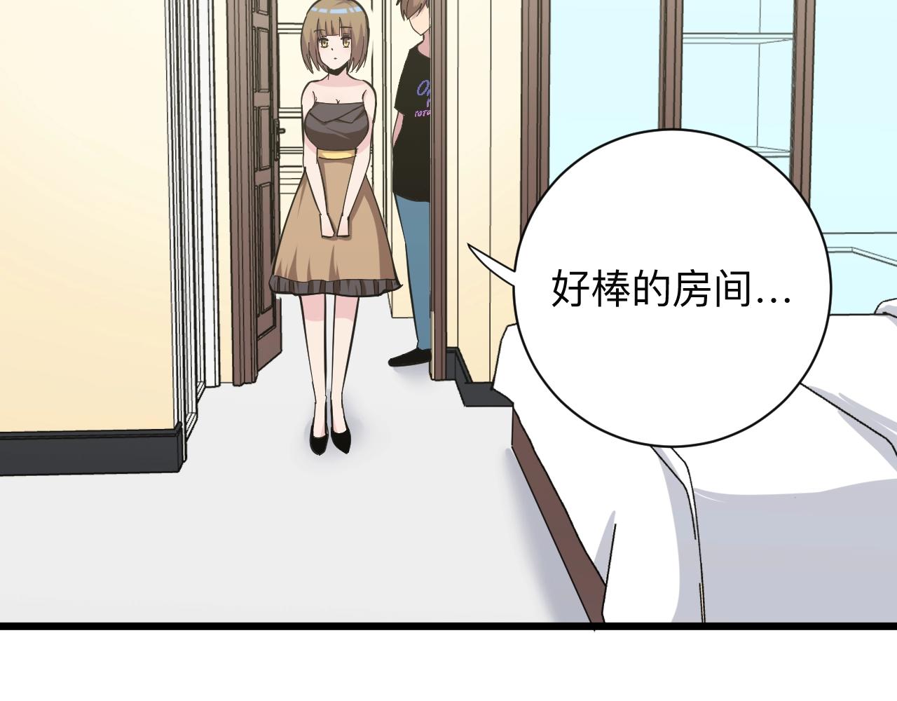 三界淘宝店韩漫全集-第272话 我们的家无删减无遮挡章节图片 