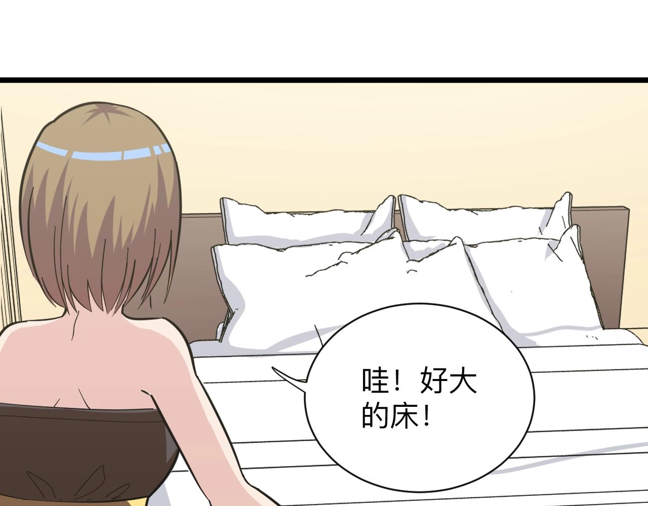 三界淘宝店韩漫全集-第272话 我们的家无删减无遮挡章节图片 