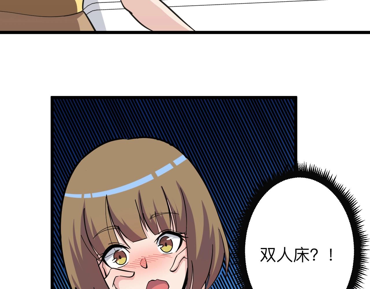 三界淘宝店韩漫全集-第272话 我们的家无删减无遮挡章节图片 