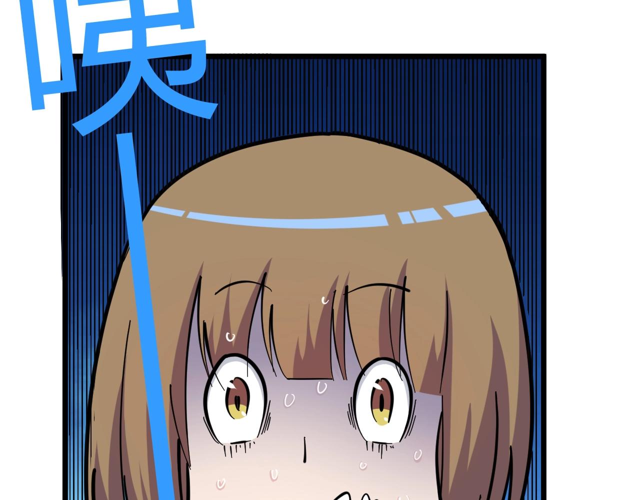 三界淘宝店韩漫全集-第272话 我们的家无删减无遮挡章节图片 