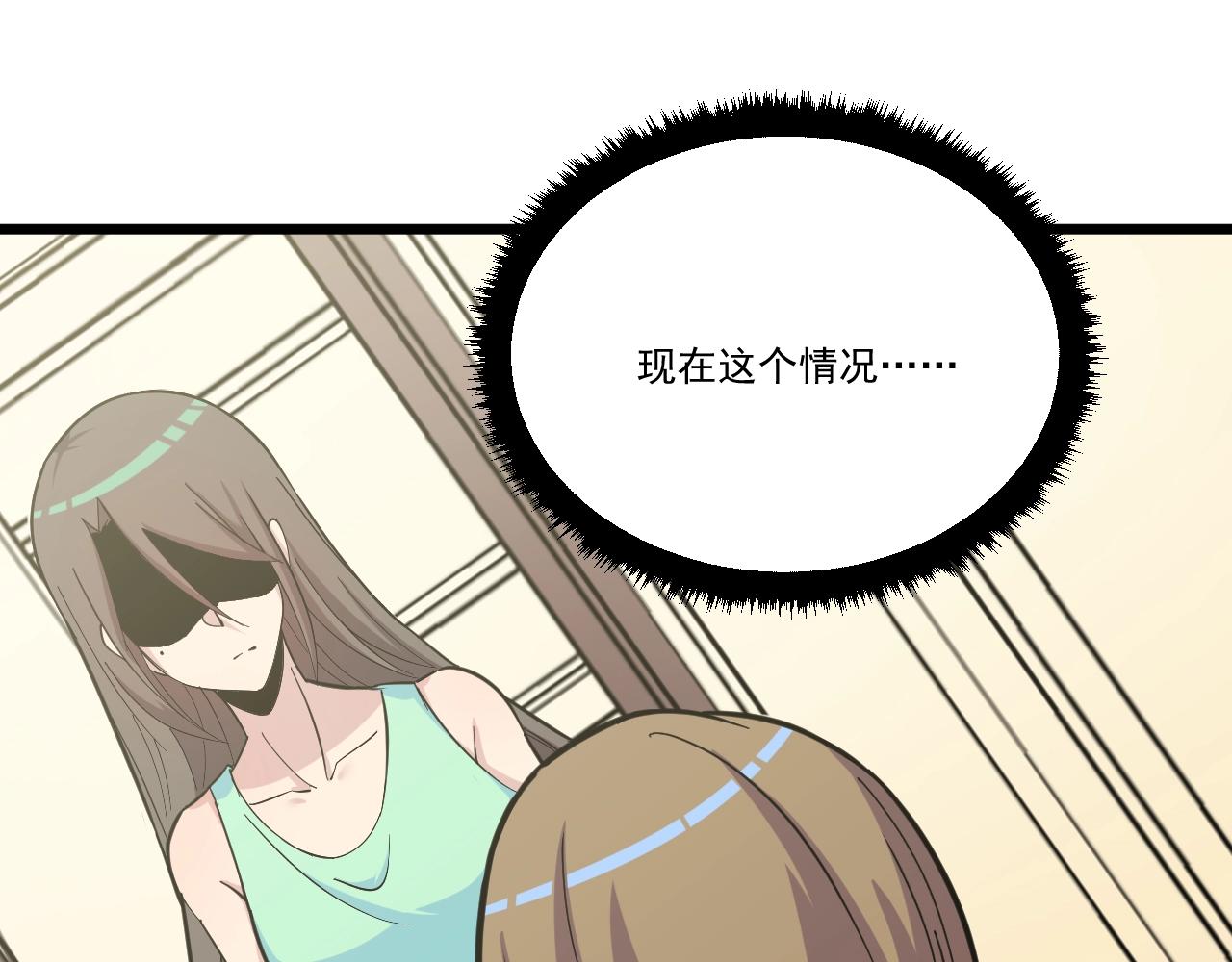 三界淘宝店韩漫全集-第272话 我们的家无删减无遮挡章节图片 