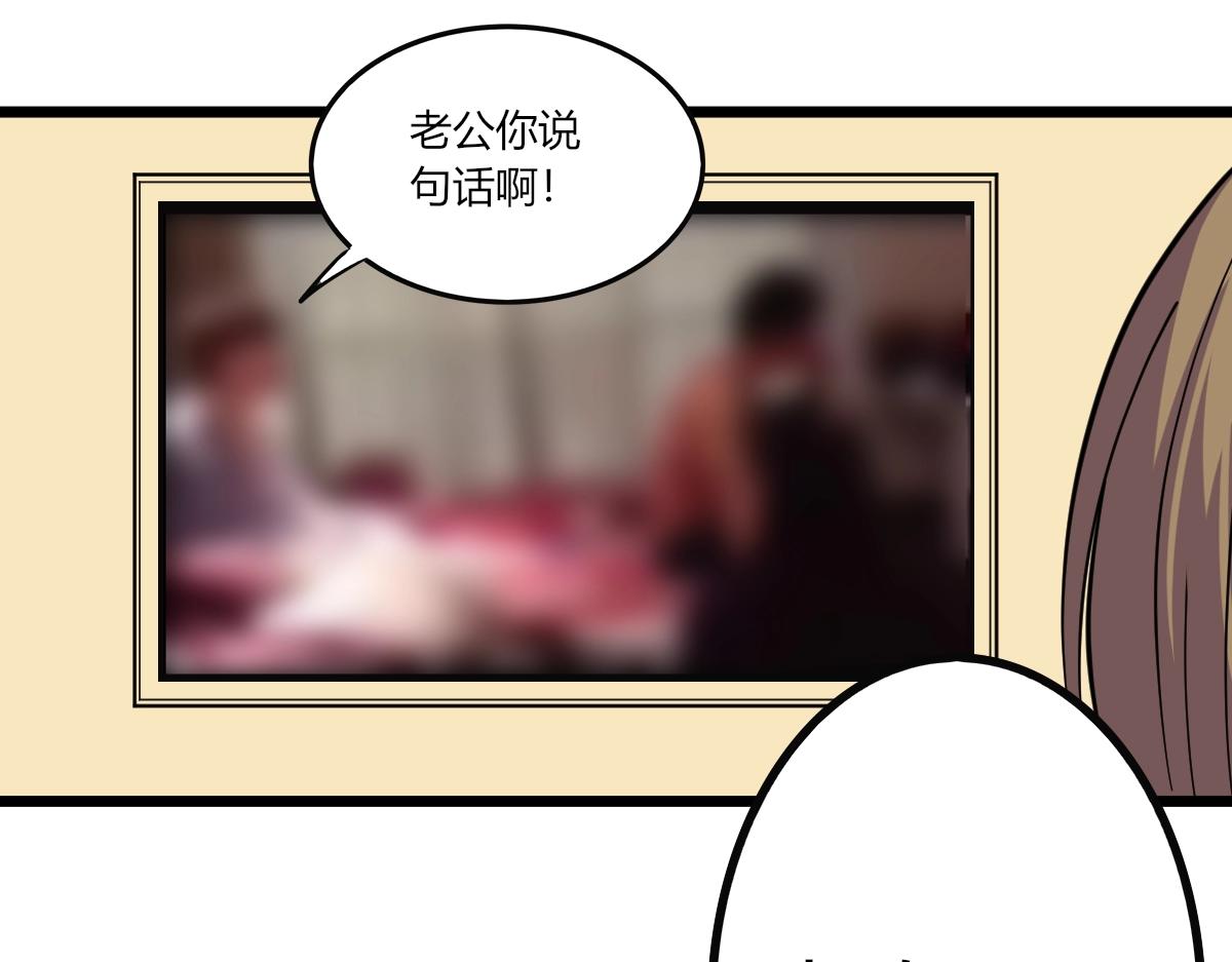 三界淘宝店韩漫全集-第272话 我们的家无删减无遮挡章节图片 