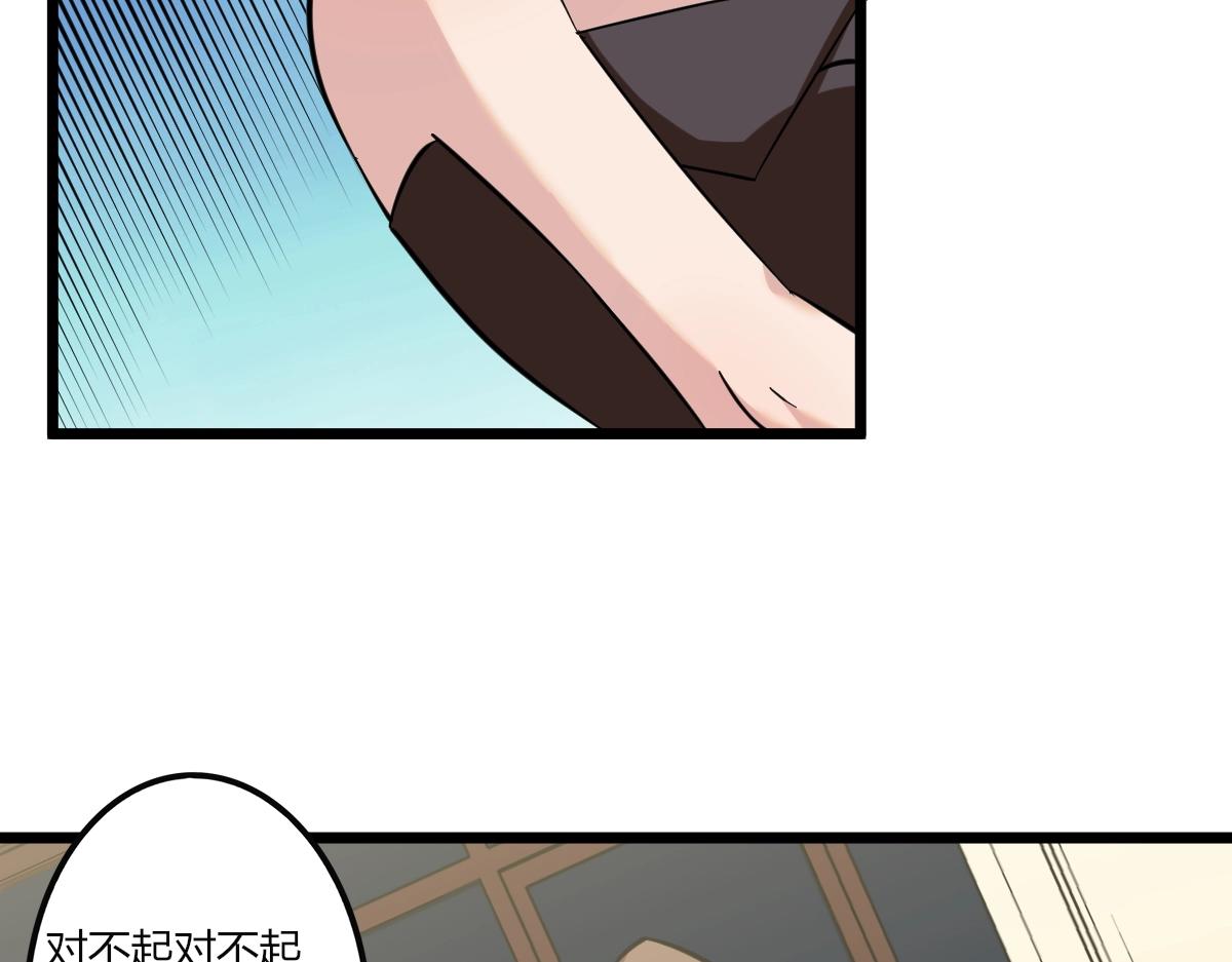 三界淘宝店韩漫全集-第272话 我们的家无删减无遮挡章节图片 