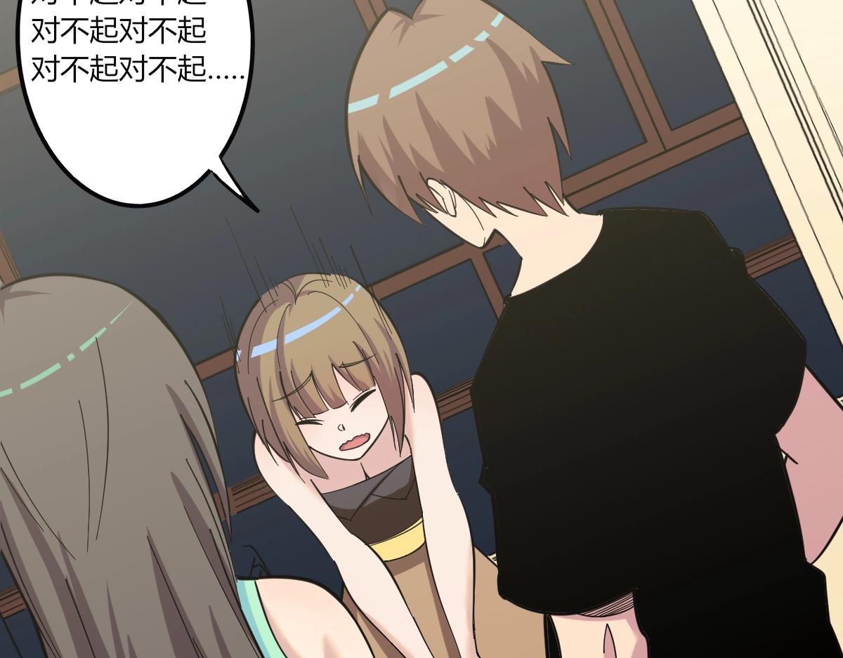 三界淘宝店韩漫全集-第272话 我们的家无删减无遮挡章节图片 