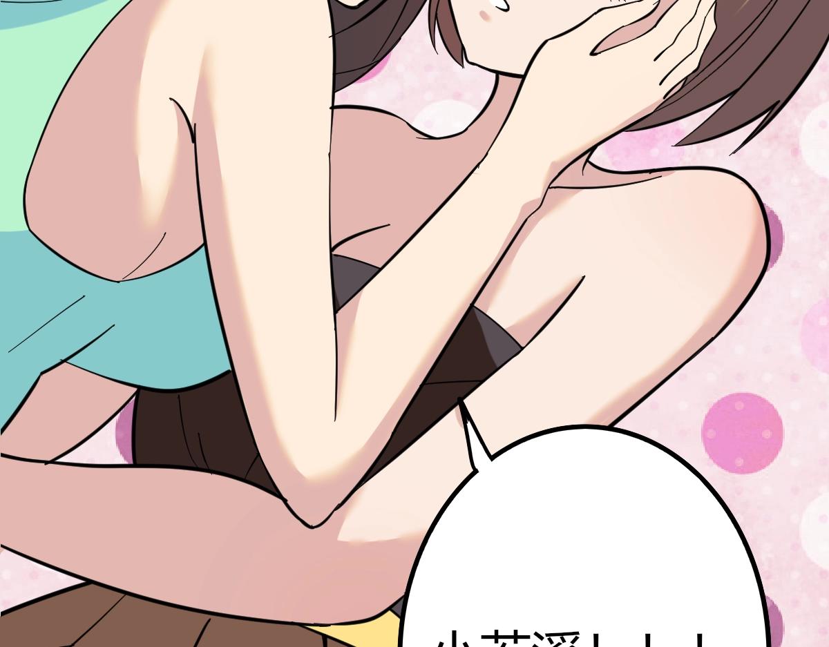 三界淘宝店韩漫全集-第272话 我们的家无删减无遮挡章节图片 