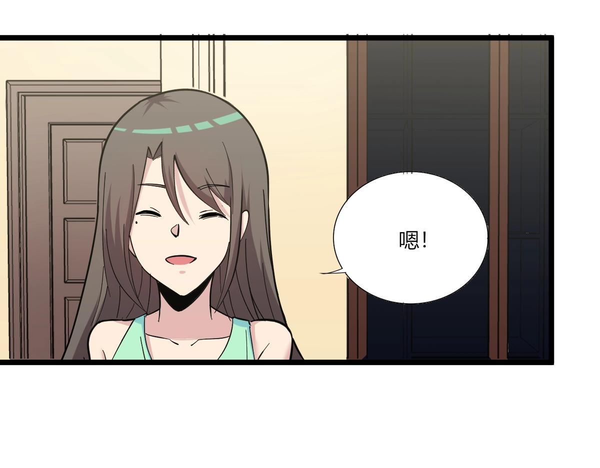 三界淘宝店韩漫全集-第272话 我们的家无删减无遮挡章节图片 