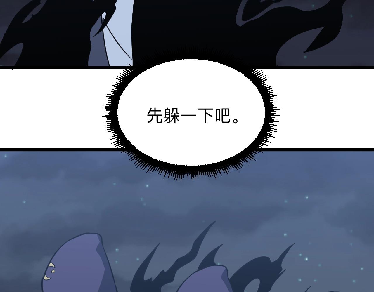 三界淘宝店韩漫全集-第273话 瓶颈无删减无遮挡章节图片 