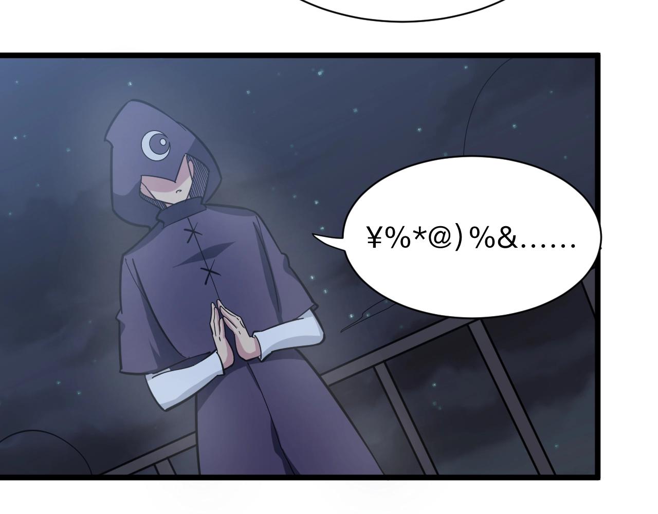 三界淘宝店韩漫全集-第273话 瓶颈无删减无遮挡章节图片 