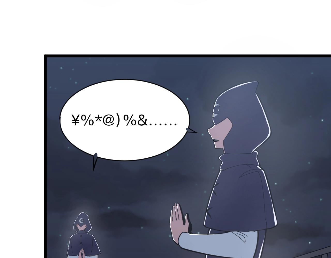 三界淘宝店韩漫全集-第273话 瓶颈无删减无遮挡章节图片 