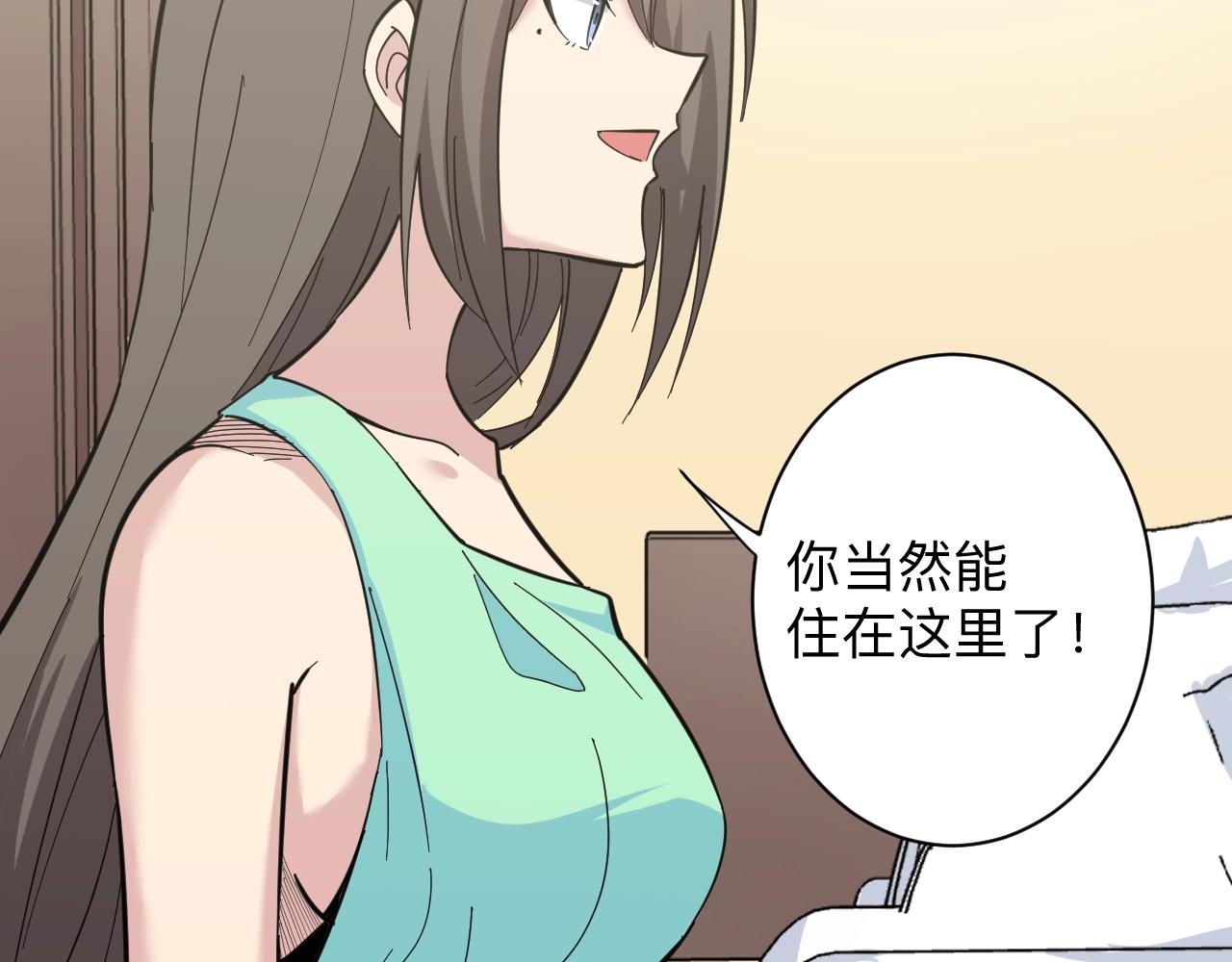 三界淘宝店韩漫全集-第273话 瓶颈无删减无遮挡章节图片 