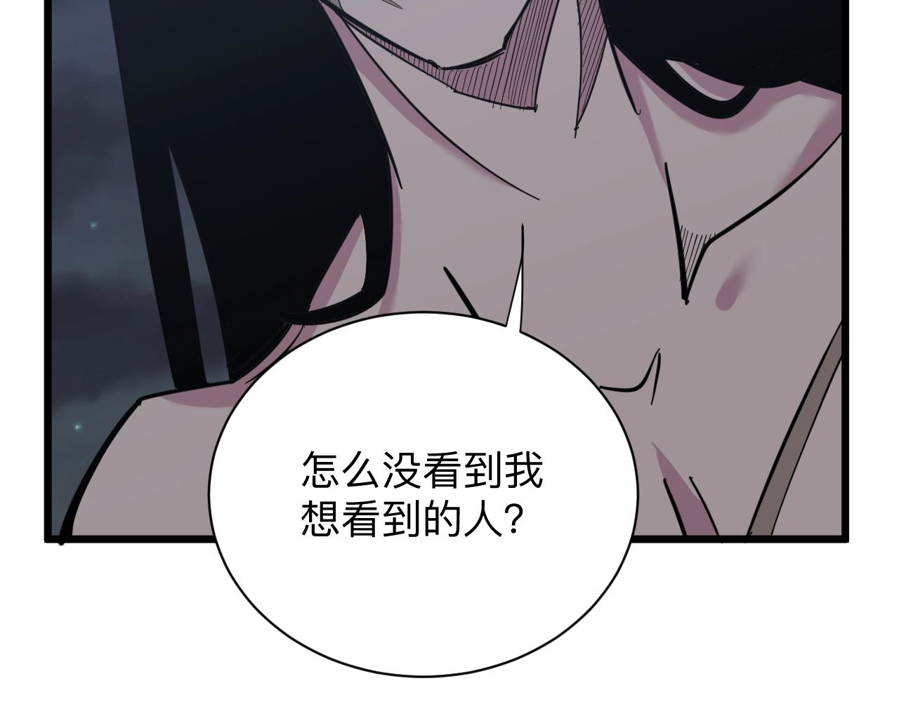 三界淘宝店韩漫全集-第273话 瓶颈无删减无遮挡章节图片 