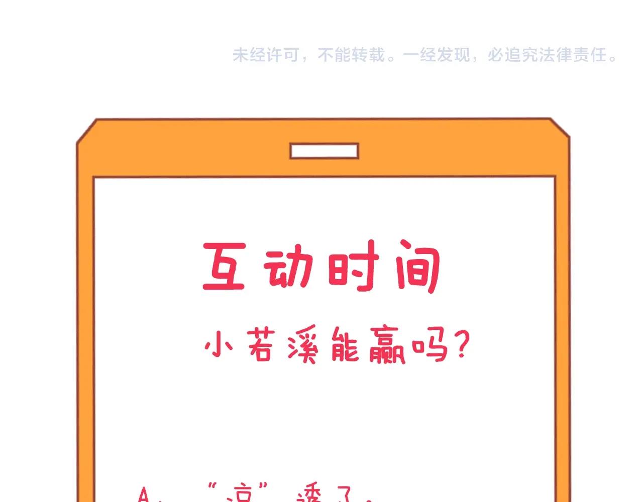 三界淘宝店韩漫全集-第273话 瓶颈无删减无遮挡章节图片 