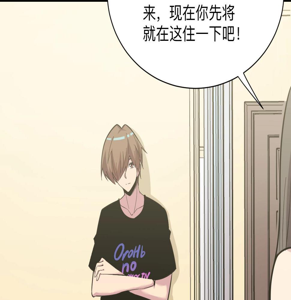 三界淘宝店韩漫全集-第273话 瓶颈无删减无遮挡章节图片 
