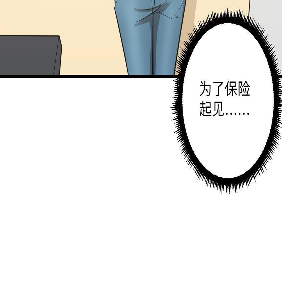 三界淘宝店韩漫全集-第273话 瓶颈无删减无遮挡章节图片 