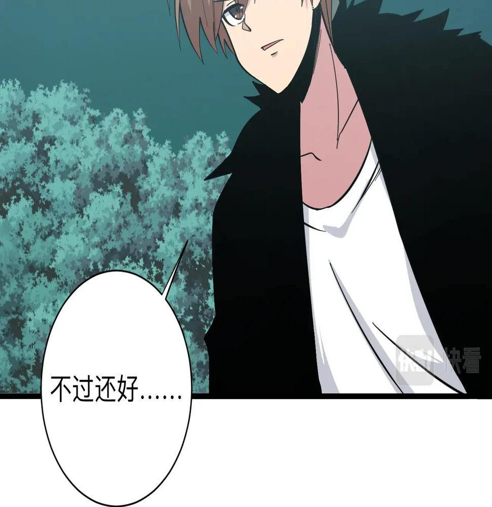 三界淘宝店韩漫全集-第273话 瓶颈无删减无遮挡章节图片 