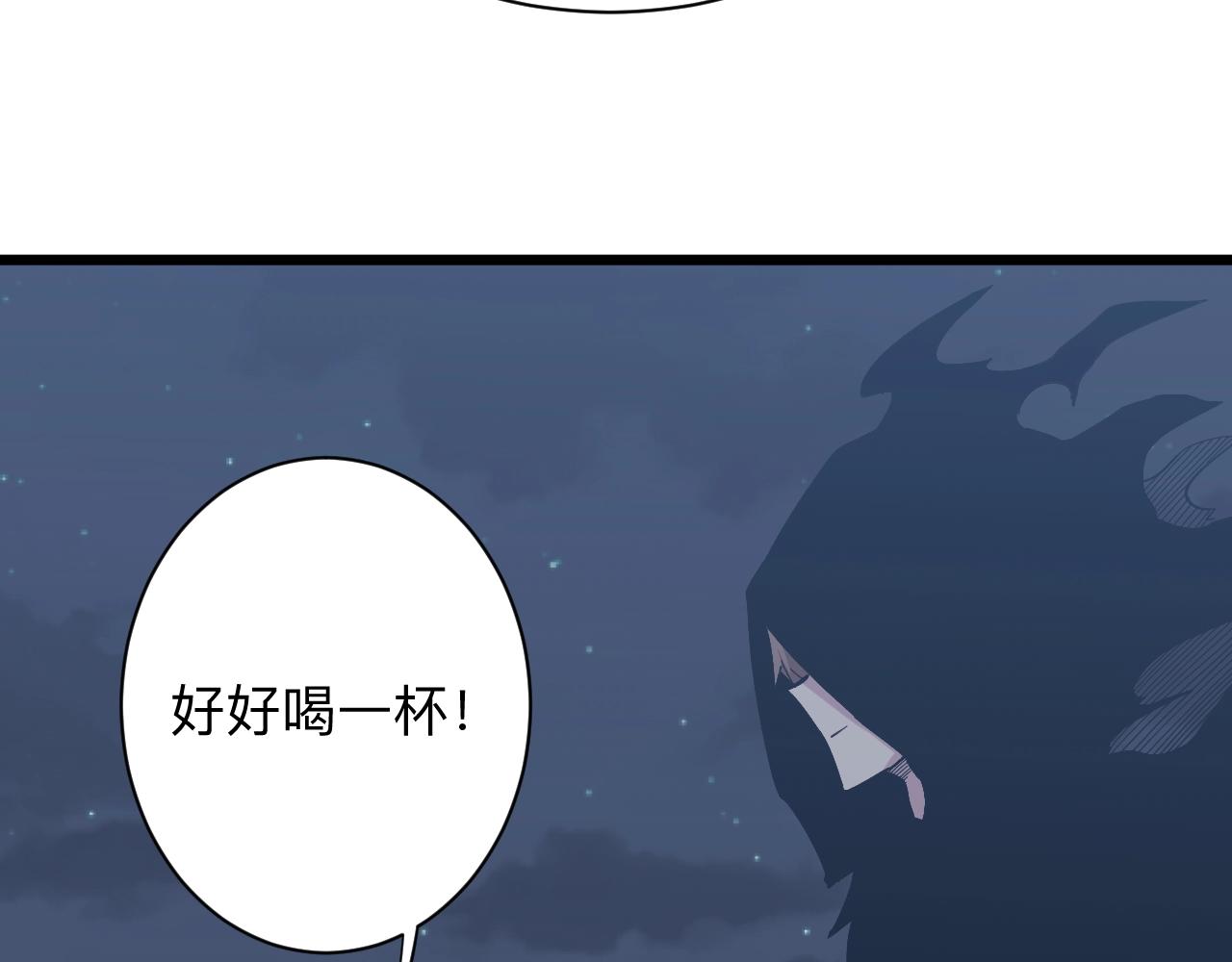 三界淘宝店韩漫全集-第273话 瓶颈无删减无遮挡章节图片 
