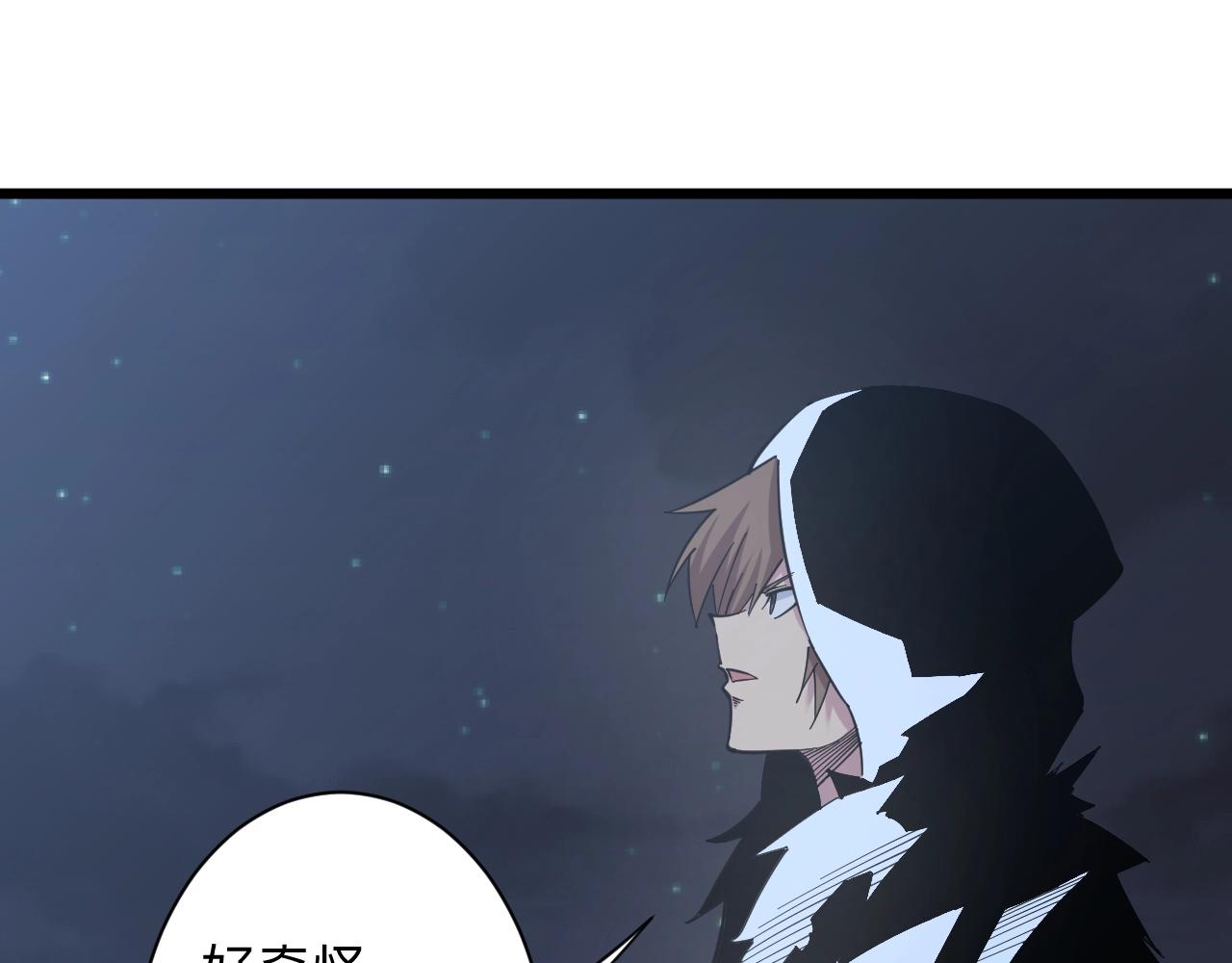 三界淘宝店韩漫全集-第273话 瓶颈无删减无遮挡章节图片 