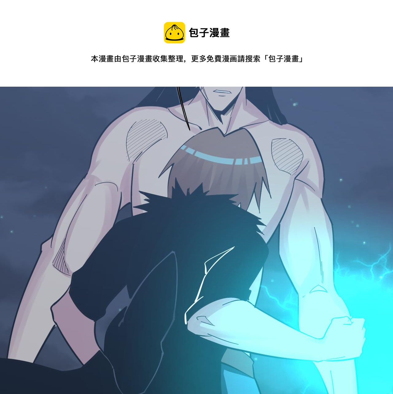 三界淘宝店韩漫全集-第274话 少丢人现眼无删减无遮挡章节图片 