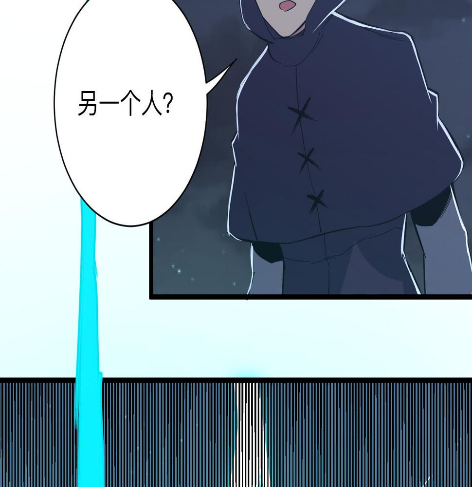 三界淘宝店韩漫全集-第274话 少丢人现眼无删减无遮挡章节图片 