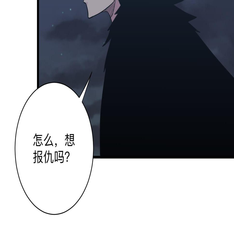三界淘宝店韩漫全集-第274话 少丢人现眼无删减无遮挡章节图片 