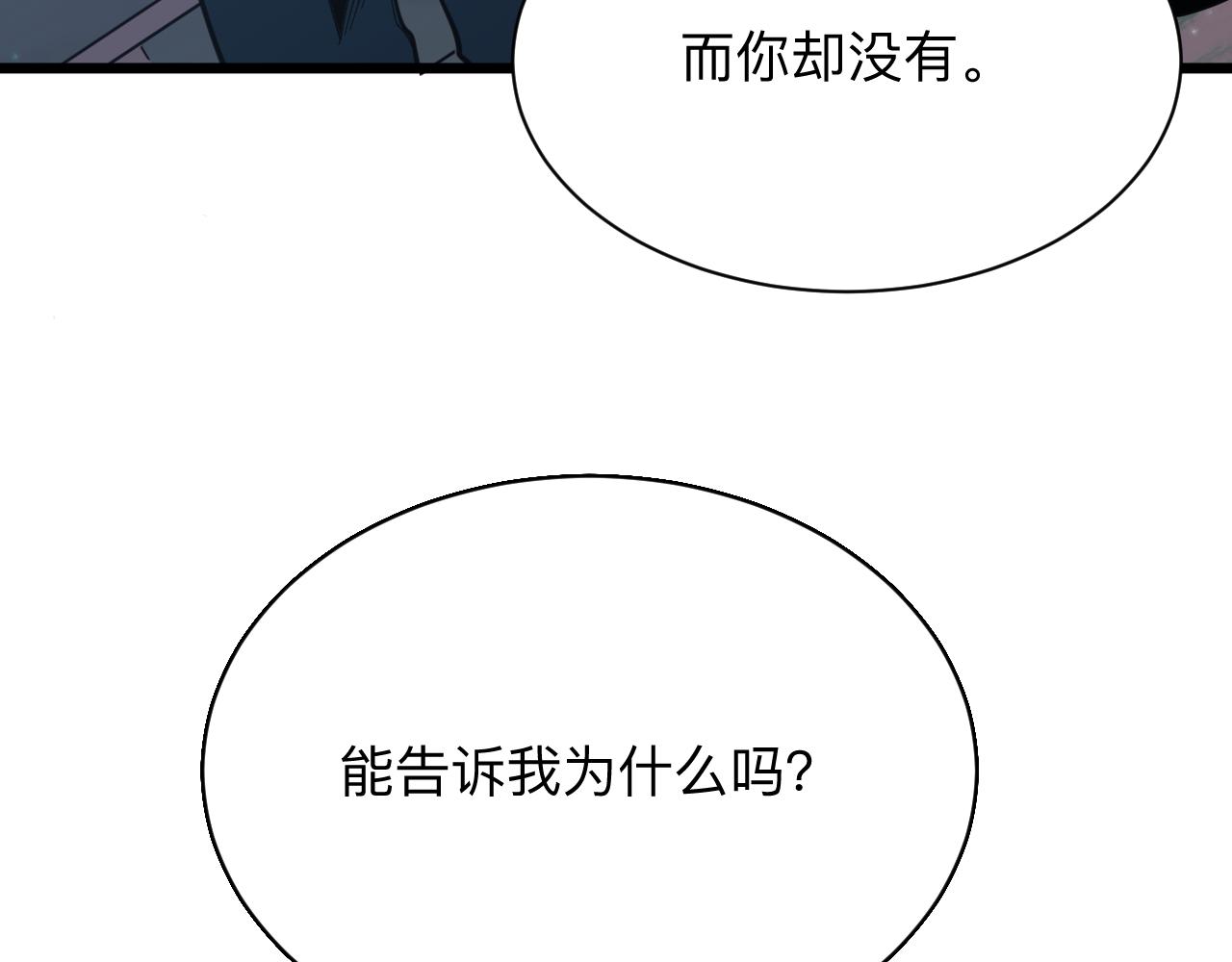 三界淘宝店韩漫全集-第274话 少丢人现眼无删减无遮挡章节图片 