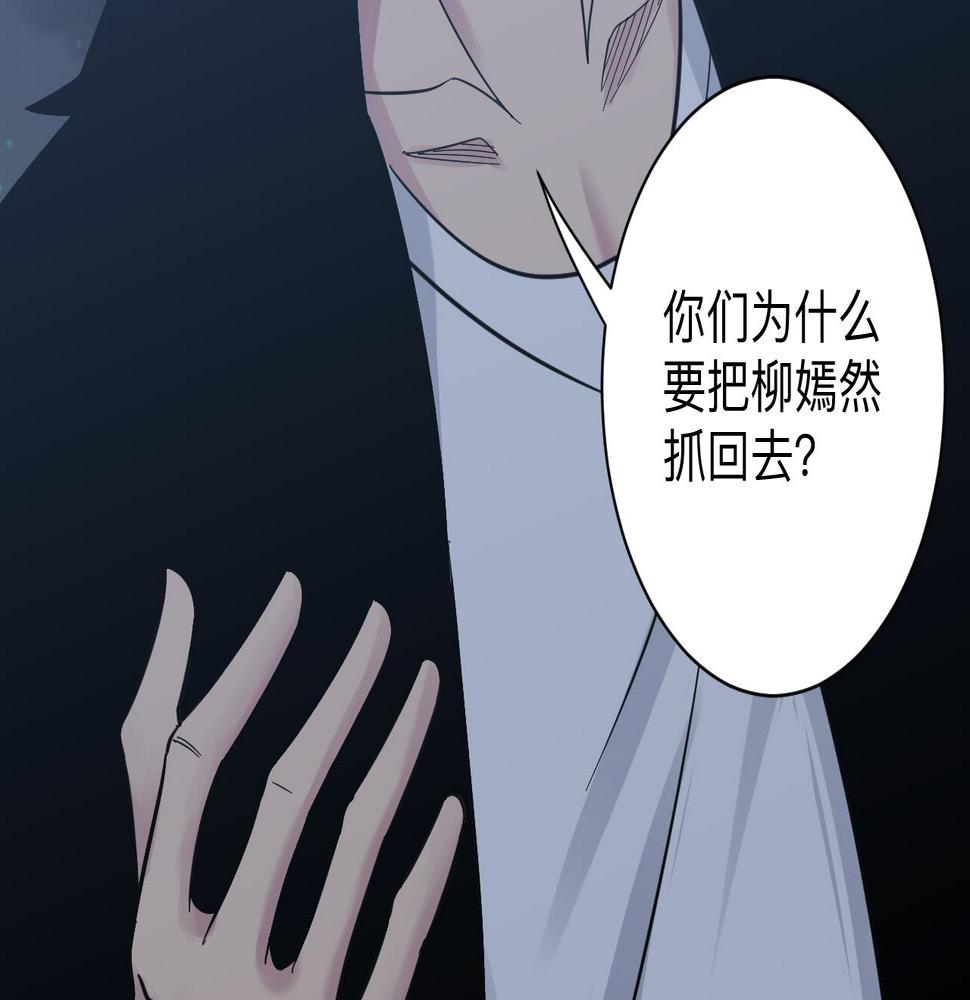 三界淘宝店韩漫全集-第274话 少丢人现眼无删减无遮挡章节图片 