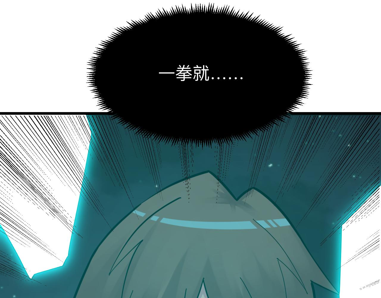 三界淘宝店韩漫全集-第274话 少丢人现眼无删减无遮挡章节图片 