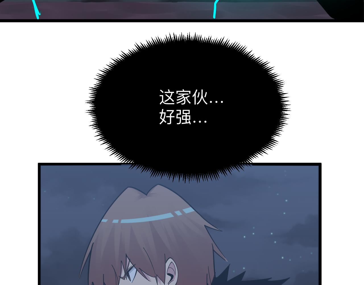 三界淘宝店韩漫全集-第274话 少丢人现眼无删减无遮挡章节图片 