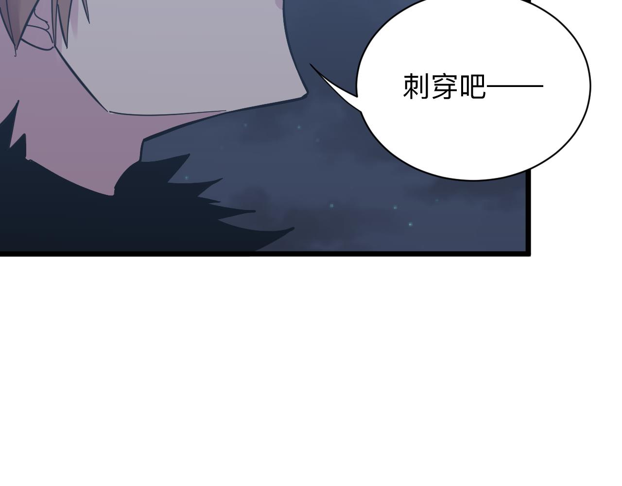 三界淘宝店韩漫全集-第275话 化境巅峰无删减无遮挡章节图片 