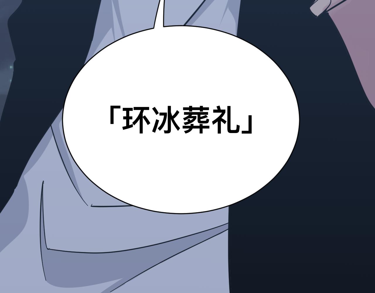 三界淘宝店韩漫全集-第275话 化境巅峰无删减无遮挡章节图片 