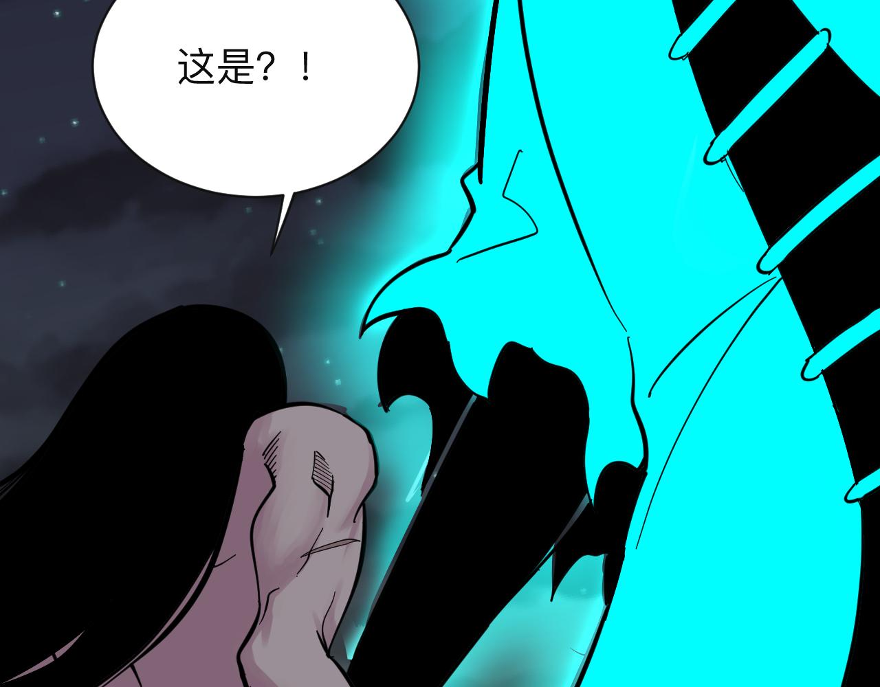 三界淘宝店韩漫全集-第275话 化境巅峰无删减无遮挡章节图片 