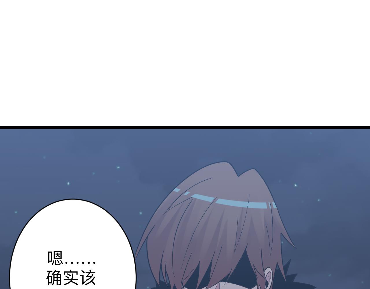 三界淘宝店韩漫全集-第275话 化境巅峰无删减无遮挡章节图片 