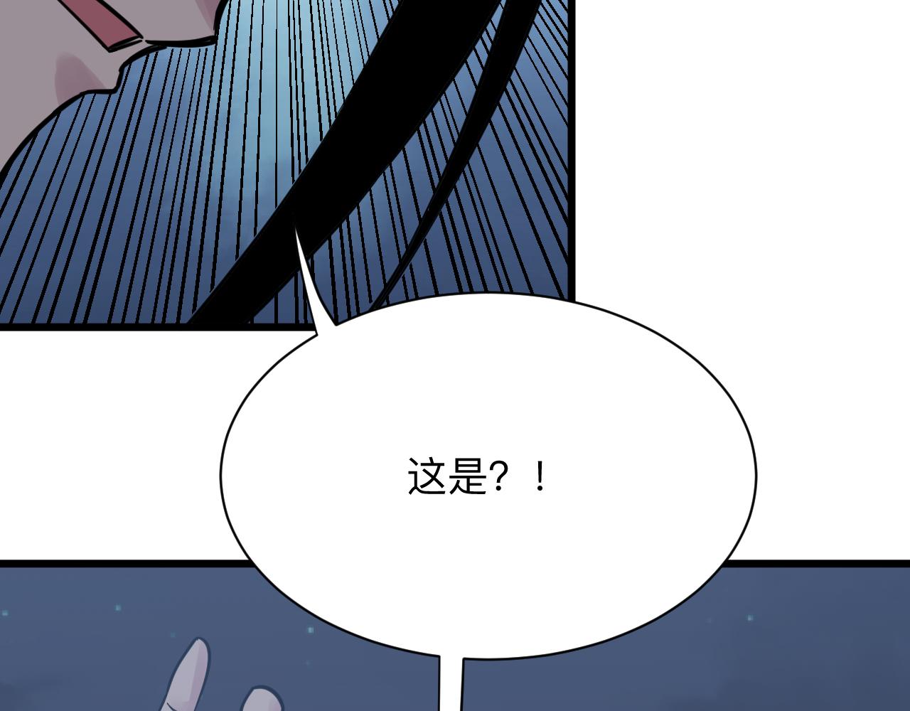 三界淘宝店韩漫全集-第275话 化境巅峰无删减无遮挡章节图片 