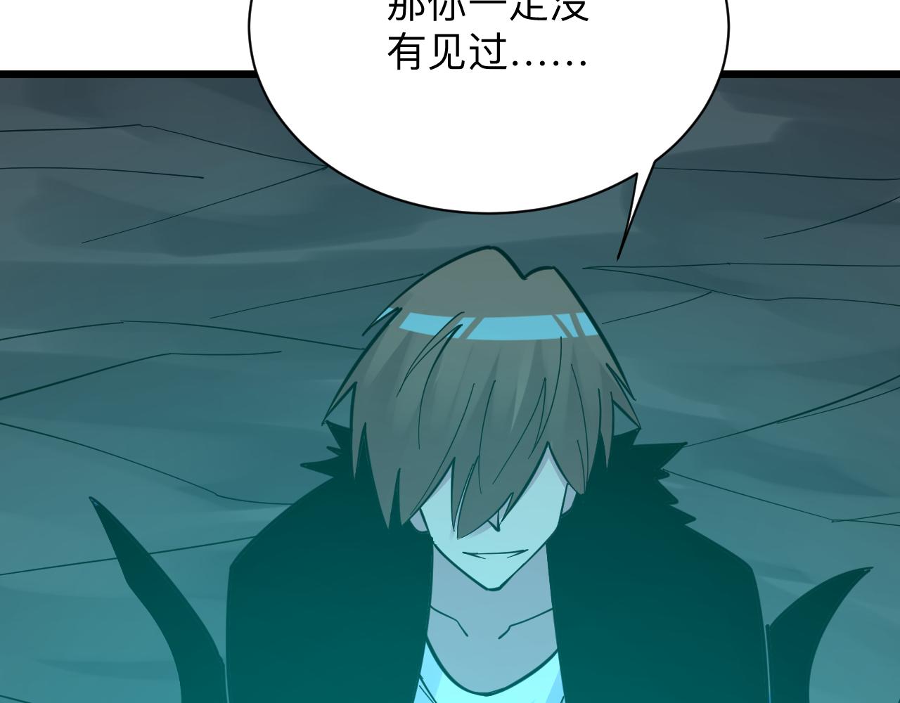 三界淘宝店韩漫全集-第275话 化境巅峰无删减无遮挡章节图片 