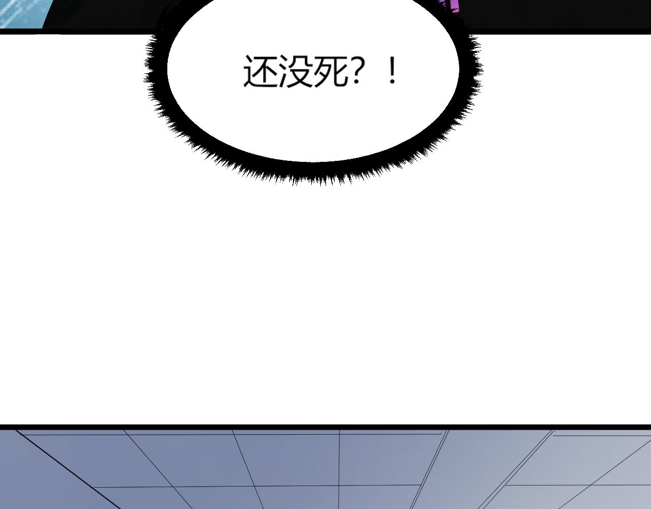 三界淘宝店韩漫全集-第276话 恩公大人无删减无遮挡章节图片 