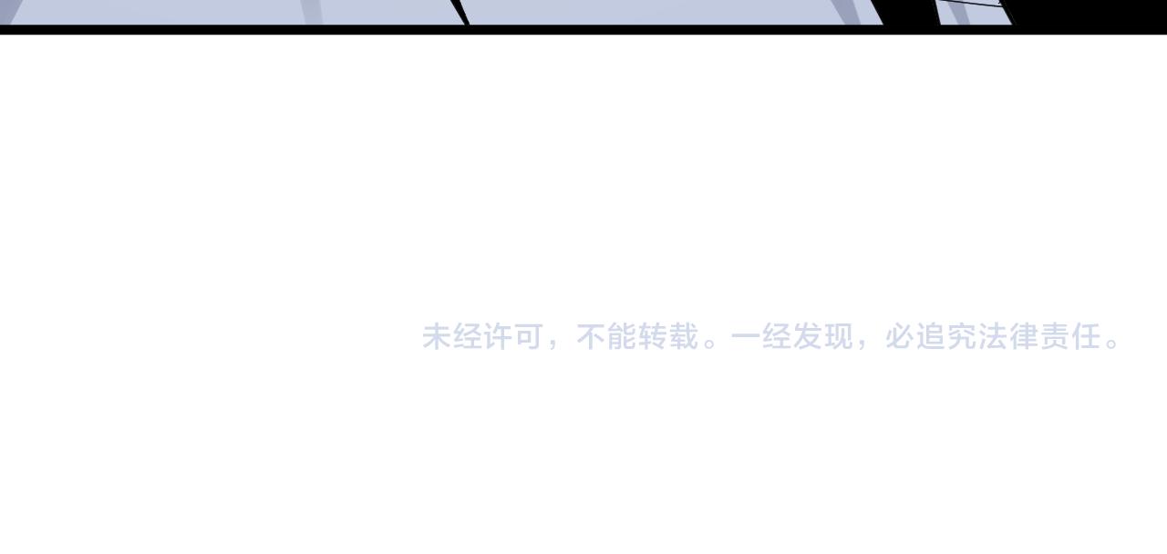 三界淘宝店韩漫全集-第276话 恩公大人无删减无遮挡章节图片 
