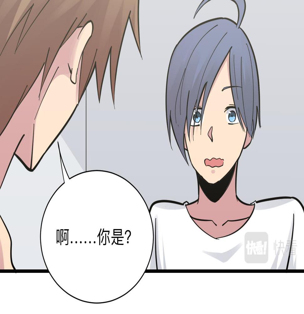 三界淘宝店韩漫全集-第276话 恩公大人无删减无遮挡章节图片 