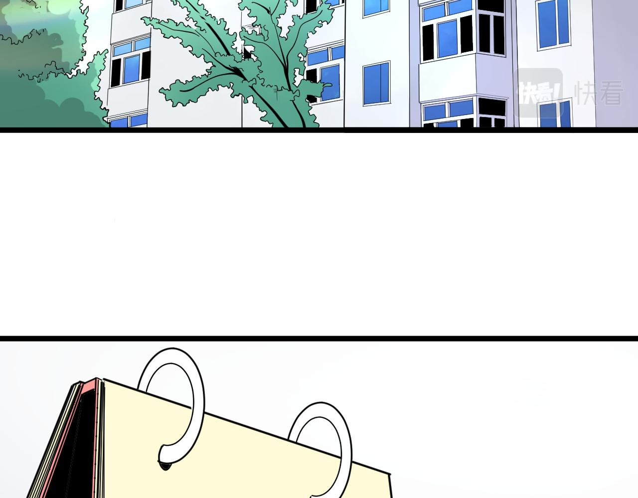 三界淘宝店韩漫全集-第276话 恩公大人无删减无遮挡章节图片 