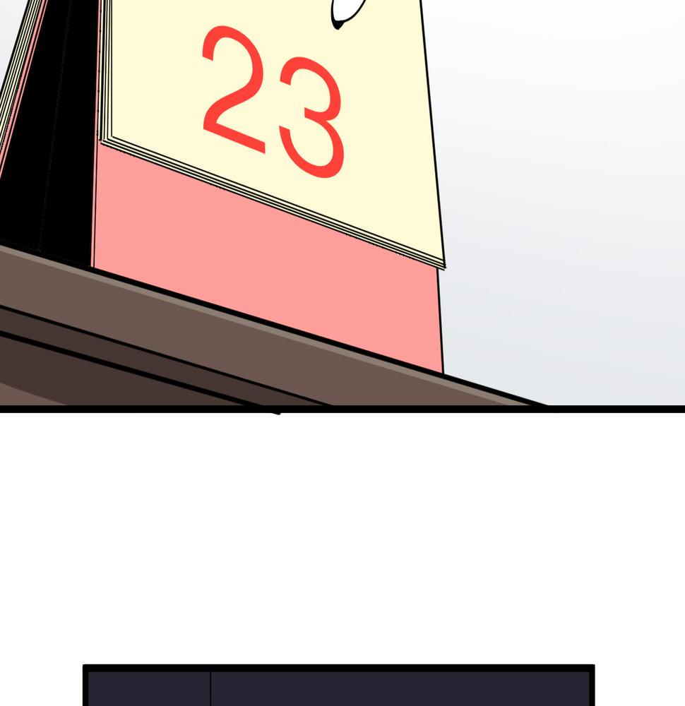 三界淘宝店韩漫全集-第276话 恩公大人无删减无遮挡章节图片 